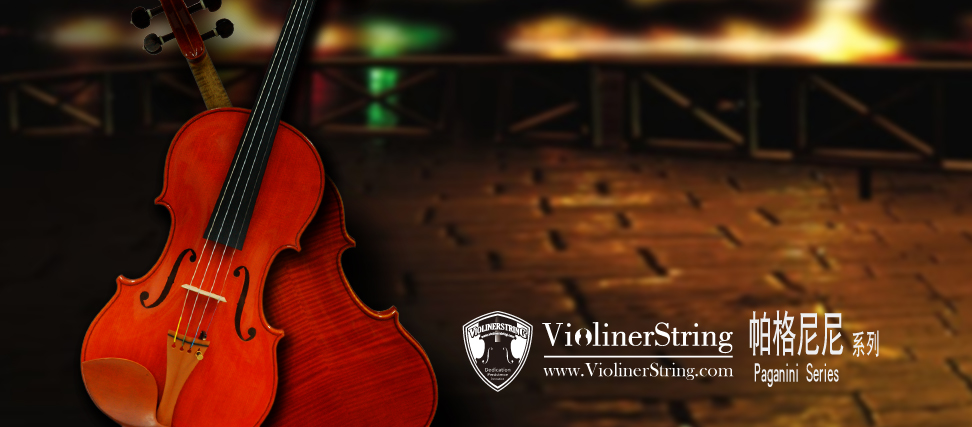 Paganini Series